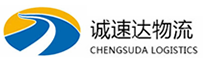 温州到墨脱县物流公司